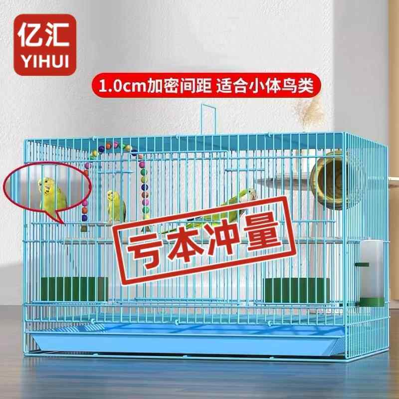 鸟笼八哥玄风虎皮鹦鹉专用笼大号特大折叠家用加密加粗豪华铁笼