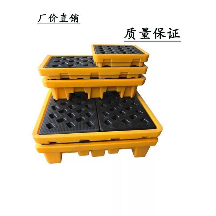 加厚塑料防渗漏托盘机油桶盛漏托盘危废化学品防泄漏托盘防漏卡板