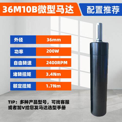 风之动6M10B微型气动马达多种型号可选清枪器气马达