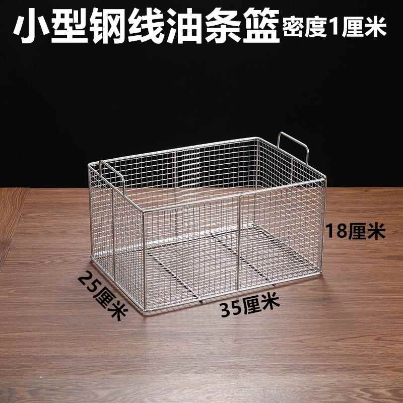 不锈钢加厚裹粉台方形抖篮炸鸡裹粉浸蓝圆浸蓝冲孔炸网大油条抖篮