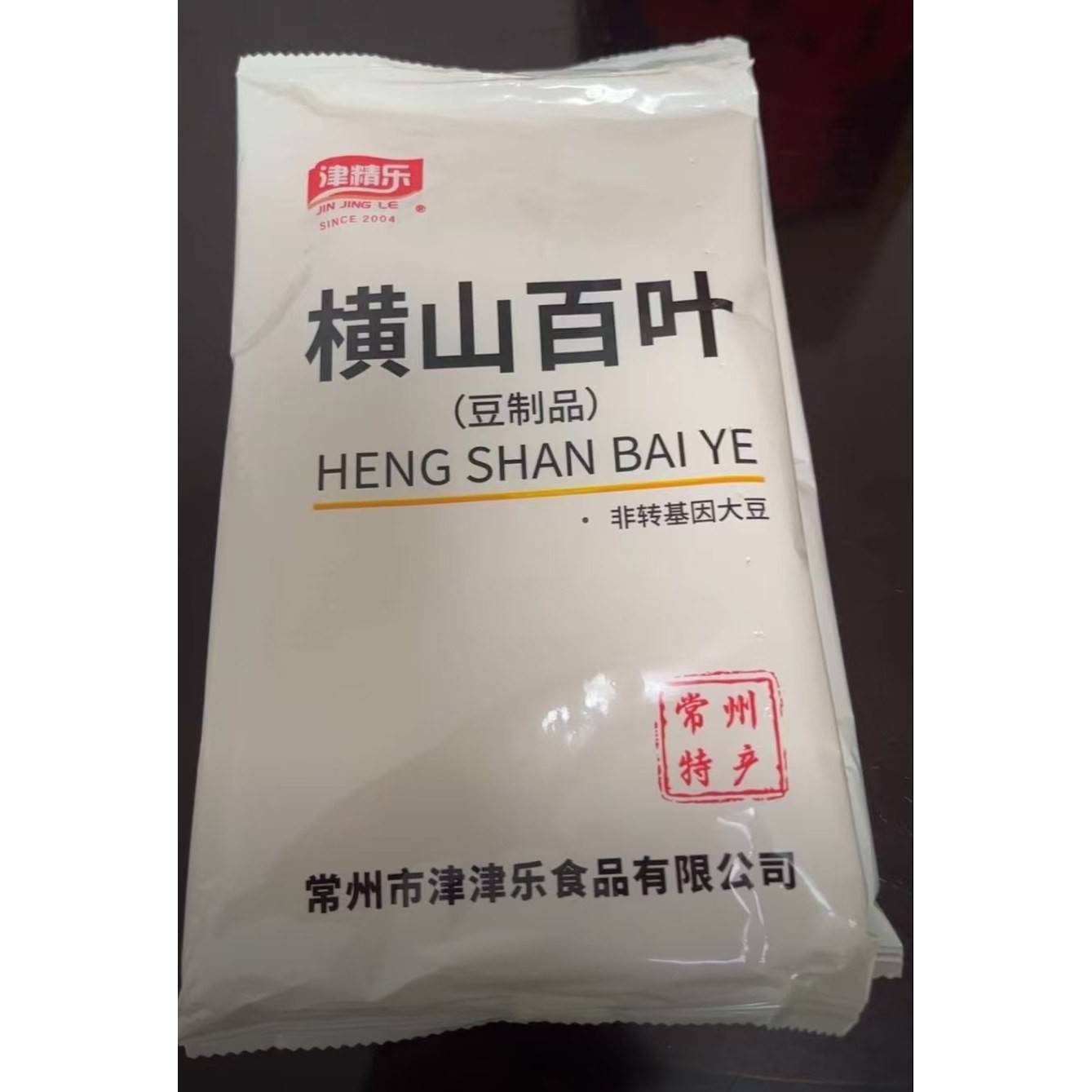 新货江苏省地标美食 常州特产正宗横山桥手工百叶豆制品千张新磨
