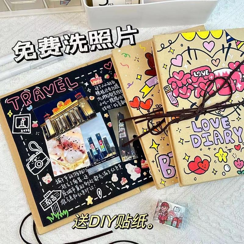 diy双面卡纸手工相册手绘本手风琴折叠页DIY粘贴式集宝情侣同学新