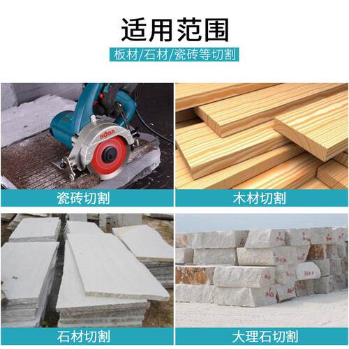 博大云石机材多功能切割机980手提小型机开槽瓷家用木石材砖无齿