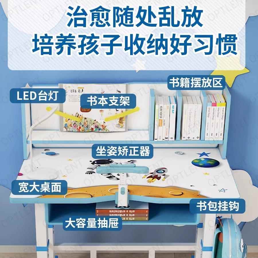 小儿童学习桌降家用书桌学生写小字桌椅套装b8可升简约课桌孩作业
