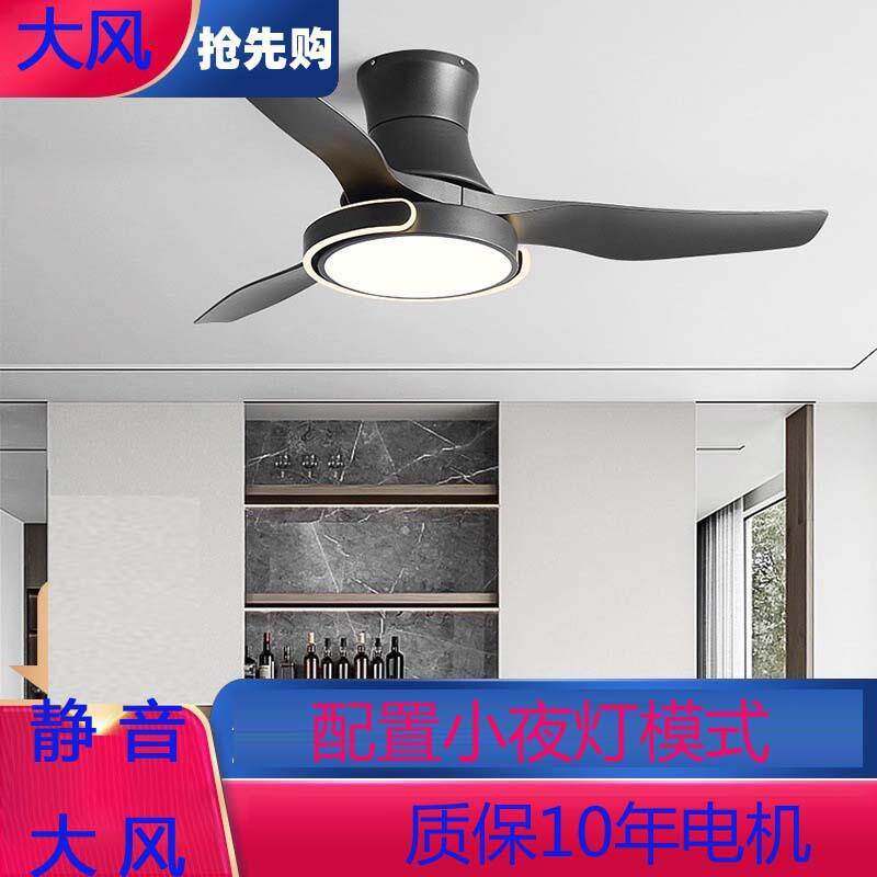 北欧轻奢业家用餐客厅吸顶电风扇灯厅04卧室吊扇工体一带遥控大风