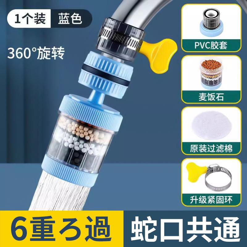 水龙头净化器可拆卸工具套装