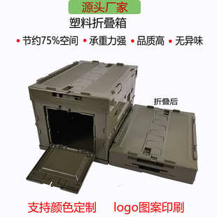 折叠收纳箱户外露营翻盖侧开门车载储物pp箱工业风大号塑料整理箱