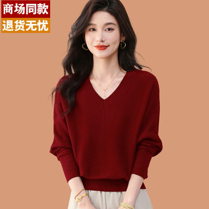 羊毛v领打底衫女2025今年爆款秋冬装洋气蝙蝠袖毛衣遮肚宽松上衣