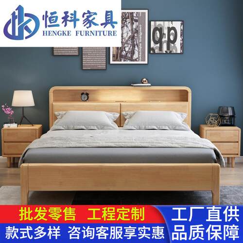 现代简约带夜灯北欧双人实木床1.5m1.8米软硬靠USB充电床