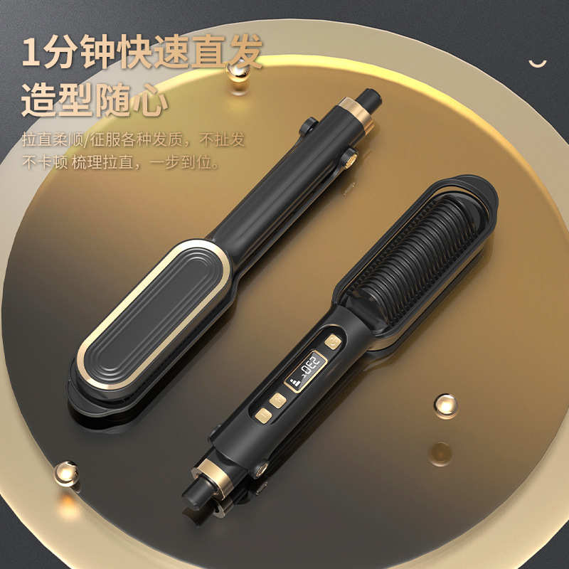 厂家直销直发梳直发卷二合一卷直两用夹板懒人卷发棒代发