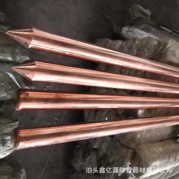 18*2500铜包钢接地棒16*2500铜覆钢垂直防雷接地极 镀铜接地棒,机械设备,防雷电设备,淘宝优惠券,粉丝福利购,淘宝优惠卷