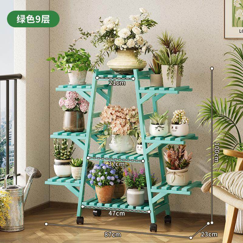 客厅花架子落地式阳台置物架收纳花盆多肉实木小户型装饰盆栽架子