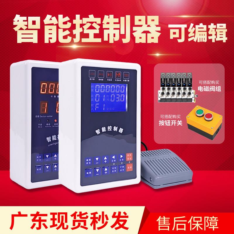 气缸液晶控制器可程式设计自动化往复智能时间控制气动微电脑控制