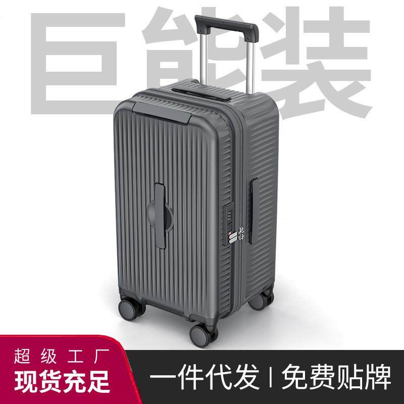 30寸大容量行李箱拉杆箱26寸多功能pc拉链款密码旅行箱
