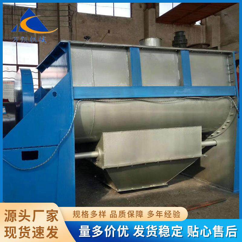 混合搅拌机卧式搅拌机不锈钢U型混合机干湿两用搅拌机混料机