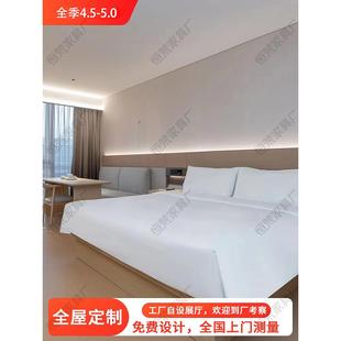 全季4.0 5.0酒店家具标间全套定制房门桌子椅子沙发风格装修定制