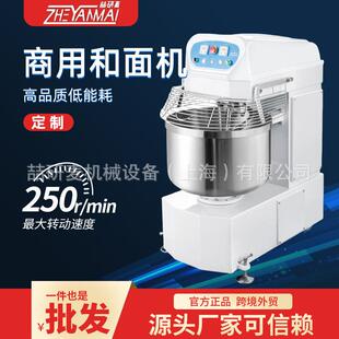 和面机商业用立式大型H130H200H260L和面机2/3/4包粉大功率揉面机