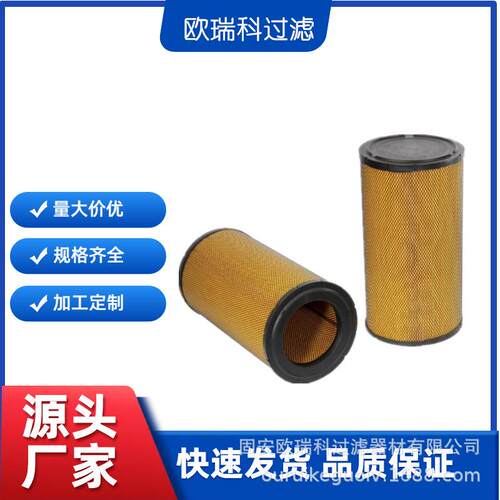 供应替代P958208工程机械空气过滤器