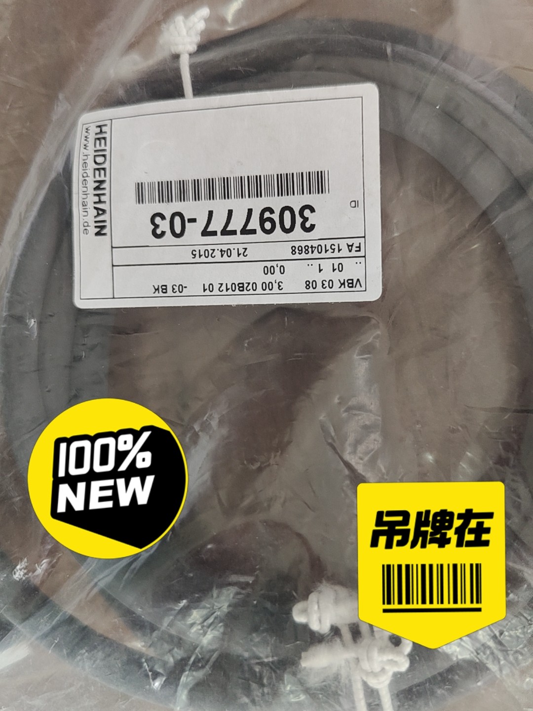 海德汉原装线全新未拆封ID309777-03 /309777