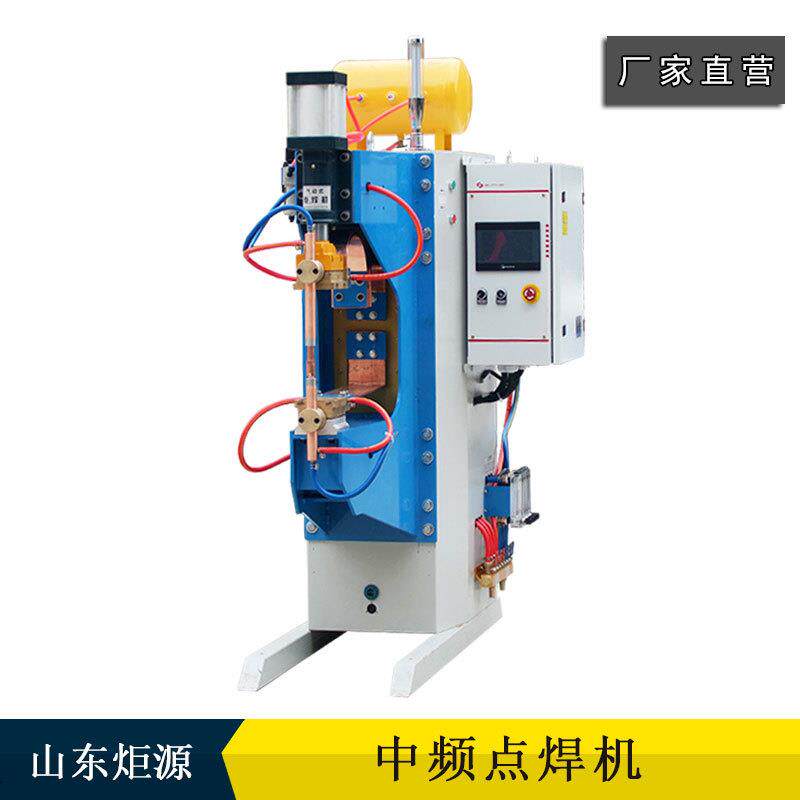 山东炬源制造三相中频点焊机DTM-10铝板点焊机铝合金板碰焊机