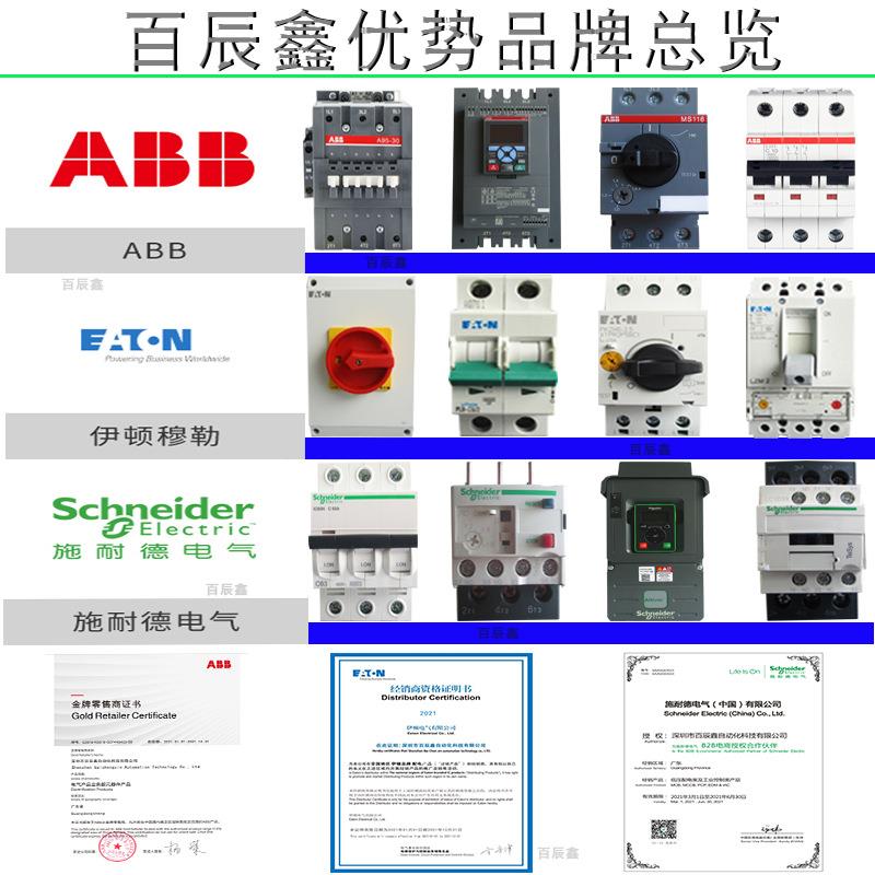 现货供应PSR12-600-70软启动器，原装