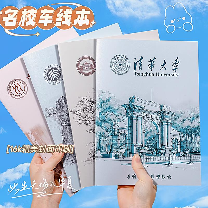 小学生期末奖品中学生高中生全班奖励鼓励小礼品创意实用开学礼物