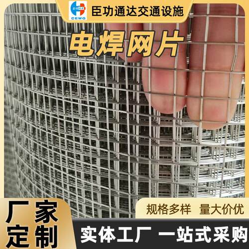 电焊网片厂家304不锈钢铁丝网热镀锌加固网建筑外墙保温防裂用