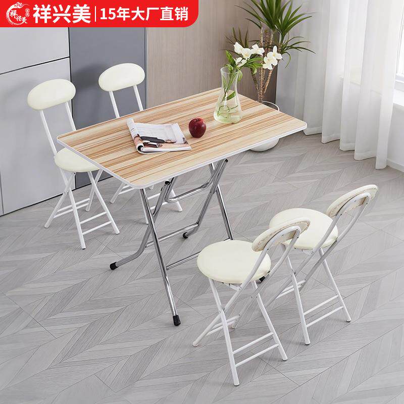 可折叠桌小户型家用餐桌饭桌简约出租屋吃饭桌便携式户外方桌长桌