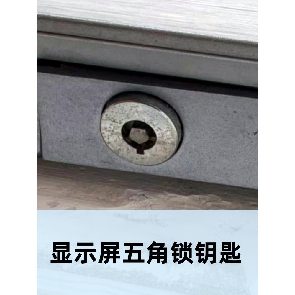 小五角锁通用钥匙广告触摸液晶屏幕机盒锁灯箱微型锁通开型小钥匙