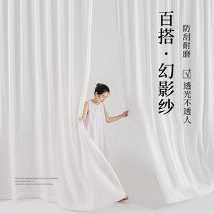 绍兴柯桥窗帘纱帘透光不透人幻影纱卧室客厅梦幻白纱阳台纱帘定制