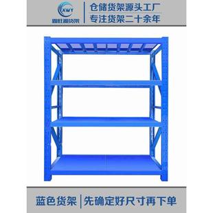 500K 6E3X仓储货架置物架多层加层横梁层板轻型中型加厚超厚型100