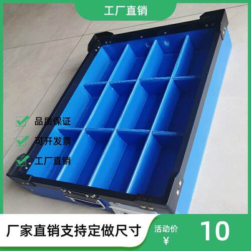 厂家PP塑料中空板防静电隔板万通垫板瓦楞钙塑板周转箱刀卡可定制