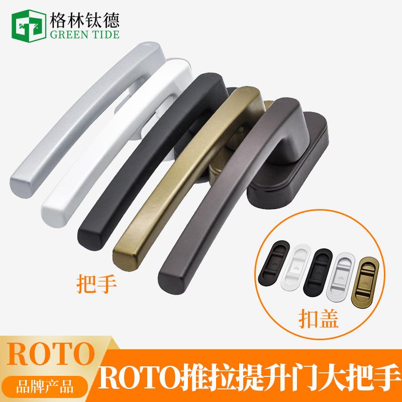台推拉UKC门传手提阳升门重型推拉动门执手把手拉手锁点R执oto锁