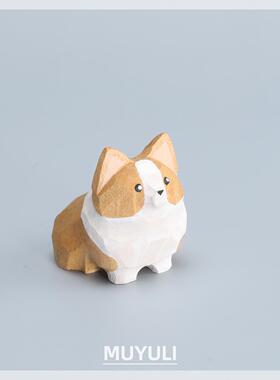 手工木雕小柯基丨生肖小狗办公室工位电脑桌面摆件创意装饰品礼物