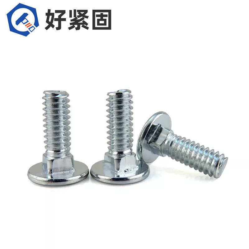 1/2-13全牙*L整箱美制2级镀锌马车螺栓4.8级兰白锌圆头方颈螺丝,五金/工具,螺栓,淘宝优惠券,粉丝福利购,淘宝优惠卷