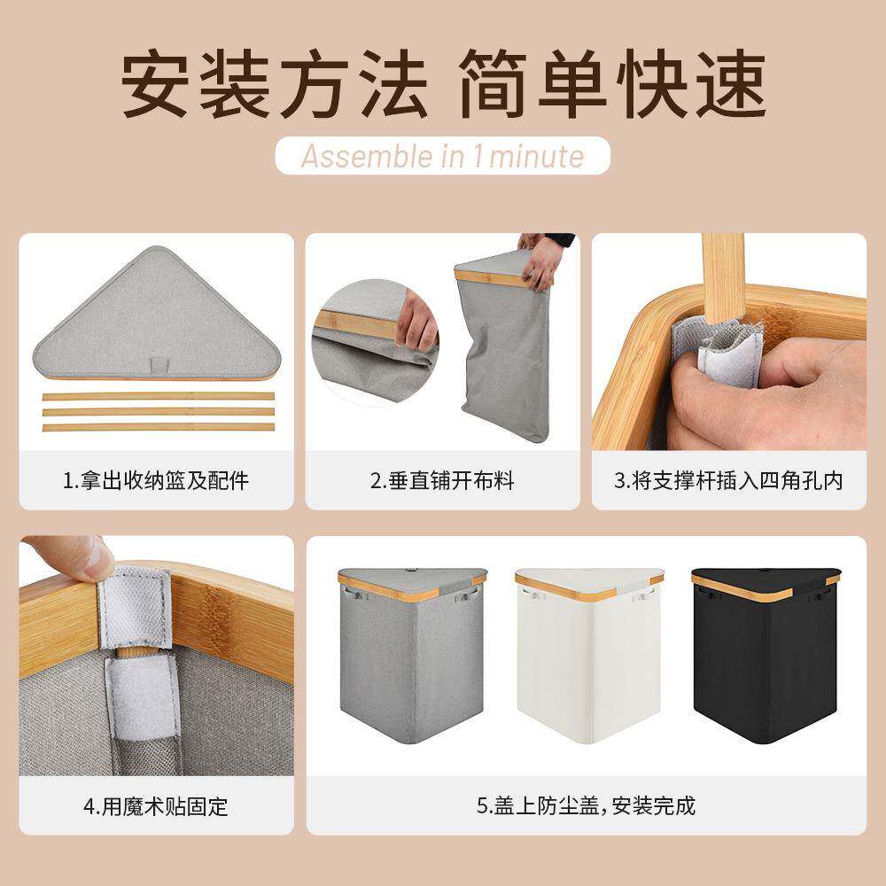 折跨境爆款三角脏衣篮竹卫生间衣物收纳框叠脏衣篓U+076阳子楠收