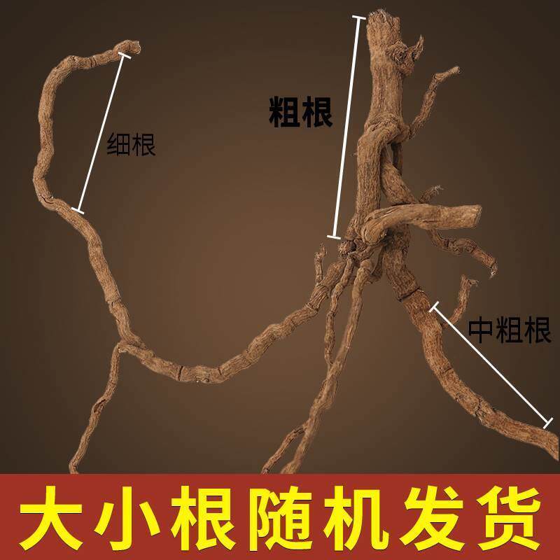 胡椒根海南包邮 250克海南特产老树胡椒根纯根送30克黑胡椒粒