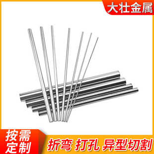 厂家不锈钢圆棒厂家加工SUS303不锈钢研磨棒不锈钢光亮棒