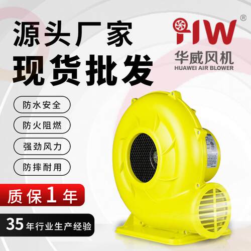 华威GW爆款现货内置气模鼓风机适合圣诞卡通充气电影屏幕美版吹气