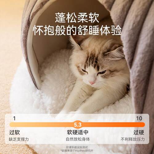 新款直销秋冬保暖猫窝四季通用雪屋猫床猫屋全封闭式狗窝狗屋宠物