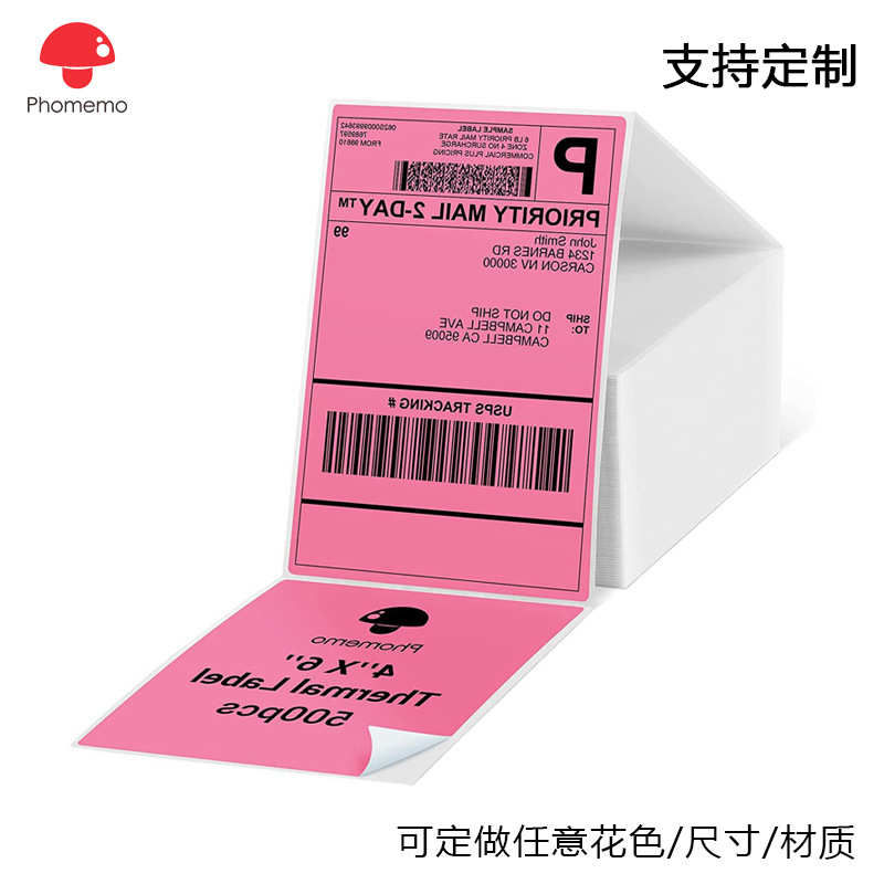 phomemo方形101.5*152mm三防热敏纸彩色不干胶标签个性快递面单纸
