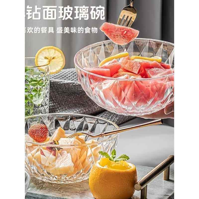 透明玻璃碗家用日式水果蔬菜沙拉碗盘网红学生宿舍泡面耐冷热饭碗,餐饮具,碗,淘宝优惠券,粉丝福利购,淘宝优惠卷