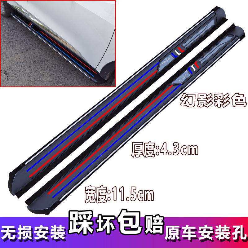 奇瑞瑞虎9/瑞虎9 C-DM加厚汽车脚踏板原厂侧迎宾踏板改装件