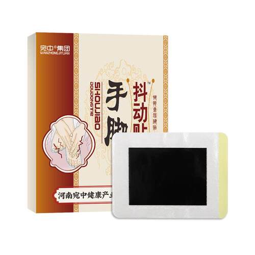 新款直销手脚抖动贴四肢麻木震颤发抖贴老人颤抖紧张心慌手脚不利