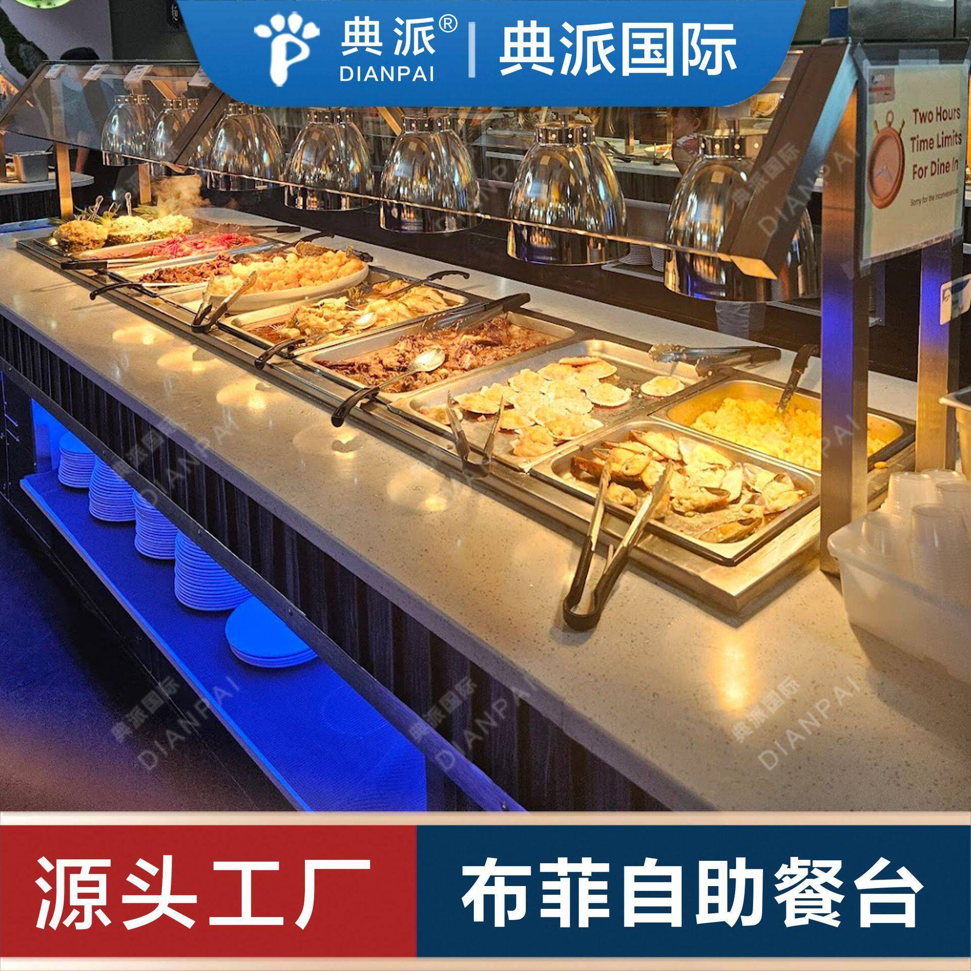 布菲台生产定制厂家出口美国洛杉矶芝加哥旧金山华盛顿纽约餐厅