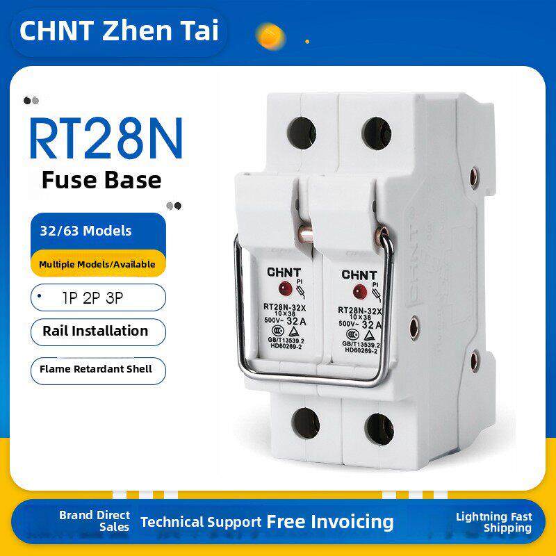 chnt正泰熔断器保险丝底座RT28N-32X/63X 1P 2P 3P导轨式带灯RT18