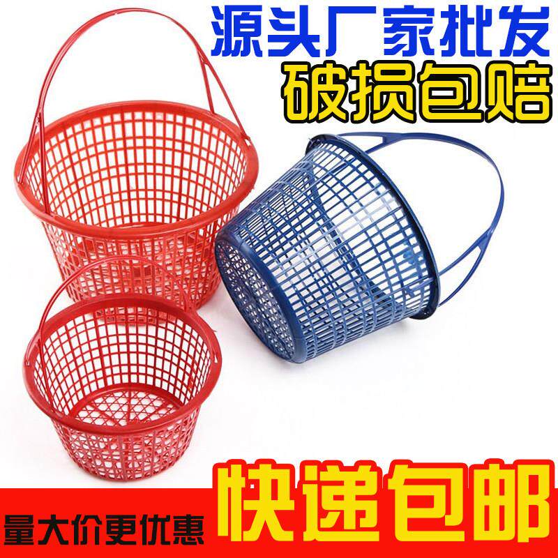 包邮1235斤圆形草莓篮带提手杨梅筐枇杷桑葚樱桃蓝采摘篓塑胶篮子