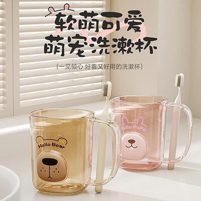 Couple's Mouthwash Cups, Toothbrush Cups with Handles, Tooth