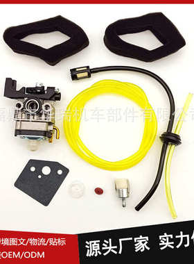 园林机械化油器 适用于 Honda GX25 GX35 16100-Z0H-825