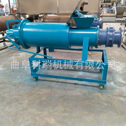 工业渣水固液分离机 酒糟污泥脱水机 养猪场水冲粪螺旋挤压机科瑞